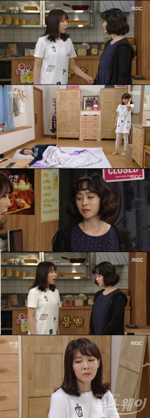  우희진, 사라진 권재희 수술비 명지원에 고백 “비밀로”