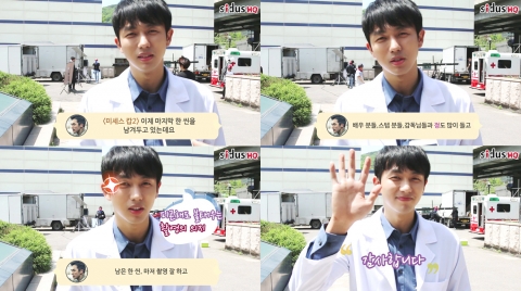임슬옹, ‘미세스캅2’ 종영 소감 “아쉬우면서도 후련하다”