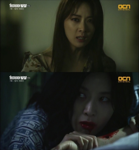 이청아, 순정녀vs 팜므파탈 변신 또 변신··· ‘뱀파이어 탐정’ 맹활약