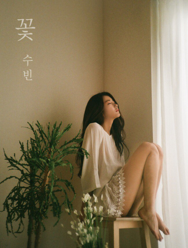 달샤벳 수빈이 첫 솔로앨범 '꽃'을 발매한다 /사진=해피페이스 엔터테인먼트