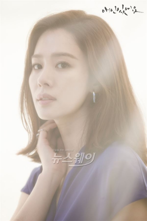 김현주 측 “SBS ‘원티드’ 최종 고사했다”