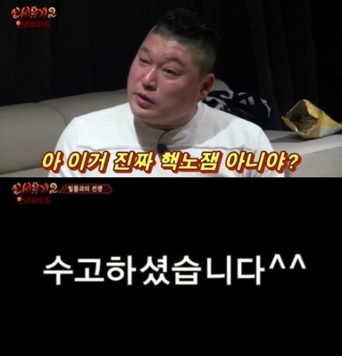 ‘신서유기2’ 강호동 “미션 자체가 핵노잼” 울분 토해 웃음 선사
