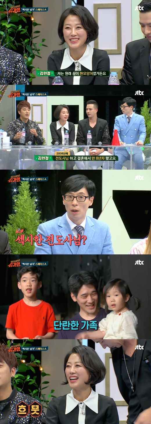 '슈가맨' 스페이스A 김현정. 사진=JTBC '투유프로젝트-슈가맨'