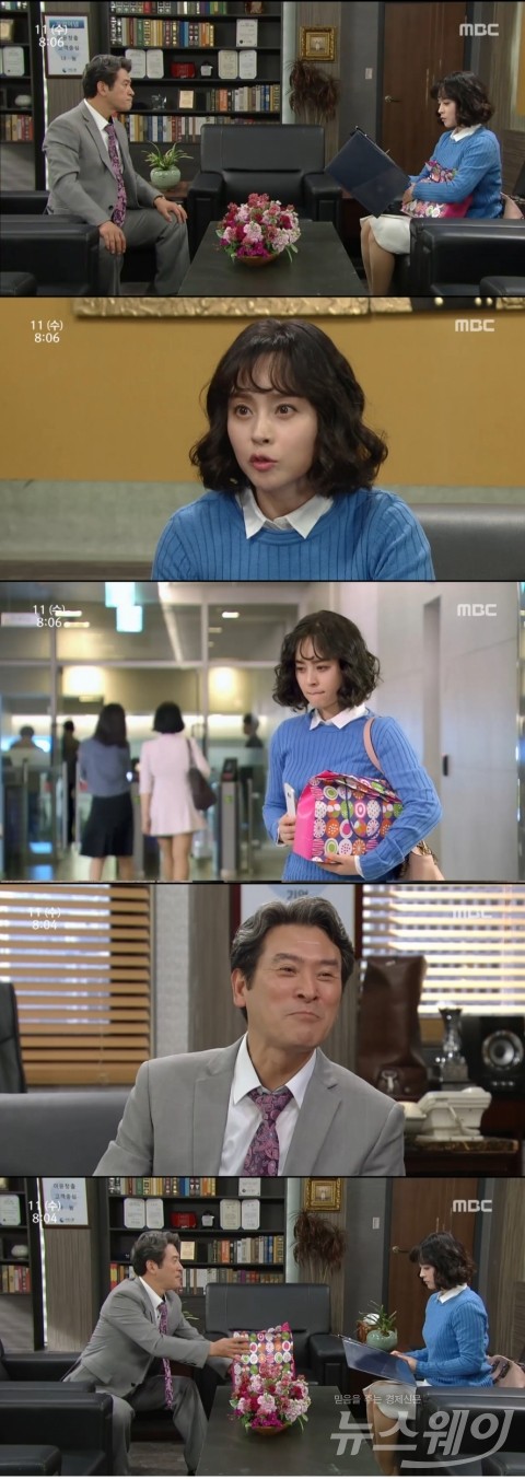  우희진, 남경읍 가짜 딸 제안 받아들였다