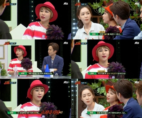 ‘슈가맨’ 리아, 바람난 남친 경험담으로 ‘눈물’ 탄생