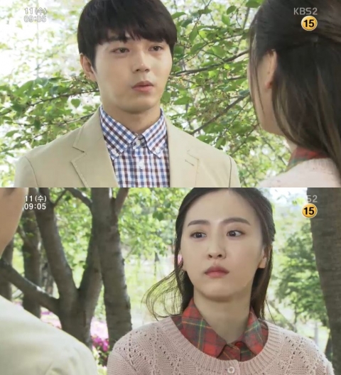  나해령, 지은성에 이별 통보···눈물의 헤어짐