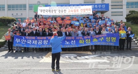 호남고속철 2단계노선 ‘무안국제공항 경유’ 확정 촉구