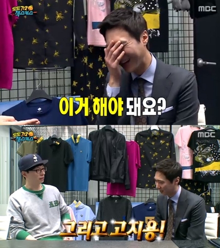 ‘YG엔터테인먼트와 계약’ 안 한 고지용 “회식 자리서 젝스키스 노래 부른 적 있다”