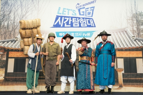 마니아 vs 대중 기로에 선 ‘시간탐험대3’, 이들의 선택은? (종합)