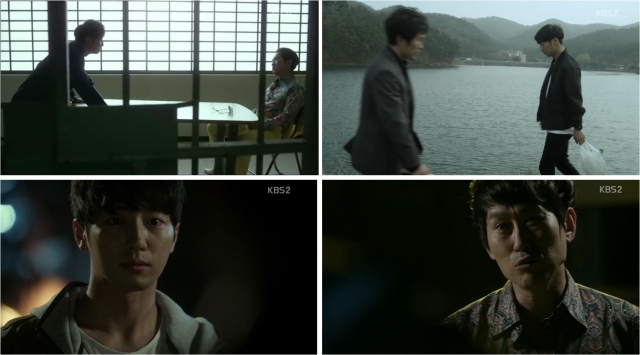 KBS2 '국수의 신' 이상엽/ 사진= '국수의 신' 영상캡처