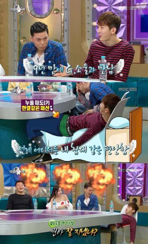 ‘라디오스타’ 조권, 지소울 유학 전과 후 폭로···“저스틴 비버인 줄”