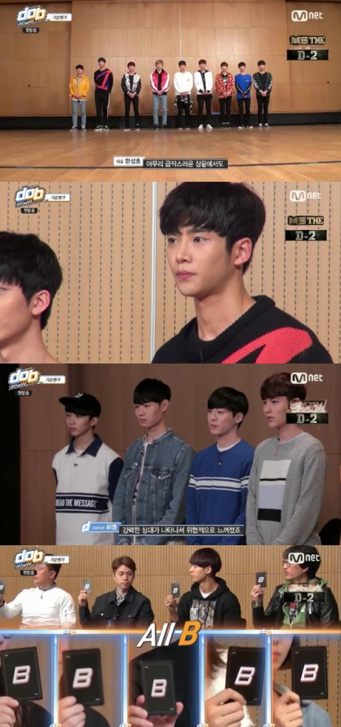 ‘dob’ 한성호 대표, 밴드팀보다 뒤처진 댄스팀에 혹평