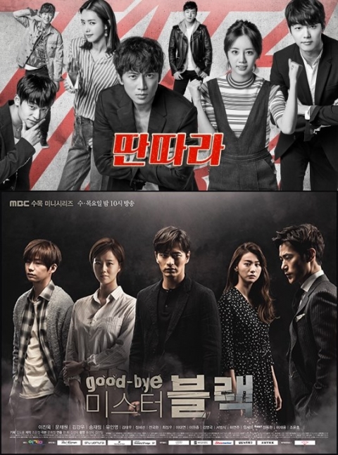 ‘딴따라’, 꼴찌의 반격··· ‘굿바이 미스터 블랙’ 과 수목극 1위