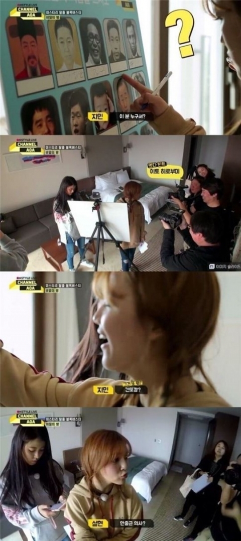 ‘채널 AOA’측 “제작진의 명백한 실수··· 심려 끼쳐 죄송”(공식입장)