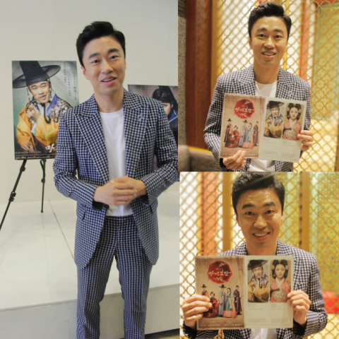조달환, ‘마녀보감’ 첫방 사수 독려···“이런 역할은 처음”