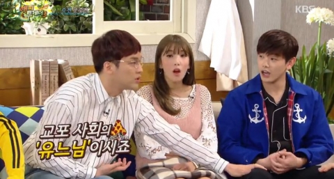 ‘해피투게더3’ 한희준, “에릭남, 회사지원 덜 받아도 성장해 대단”