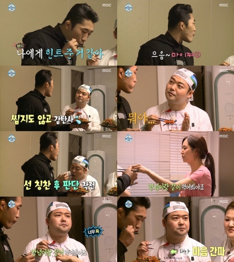 ‘나혼자산다’ 김동현, 한채아 김치에 씹지도 않고 감탄