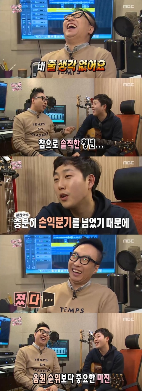  장범준 “나쁜 신곡 성적? 손익분기점 넘어서 걱정 안 해”···돌직구 입담