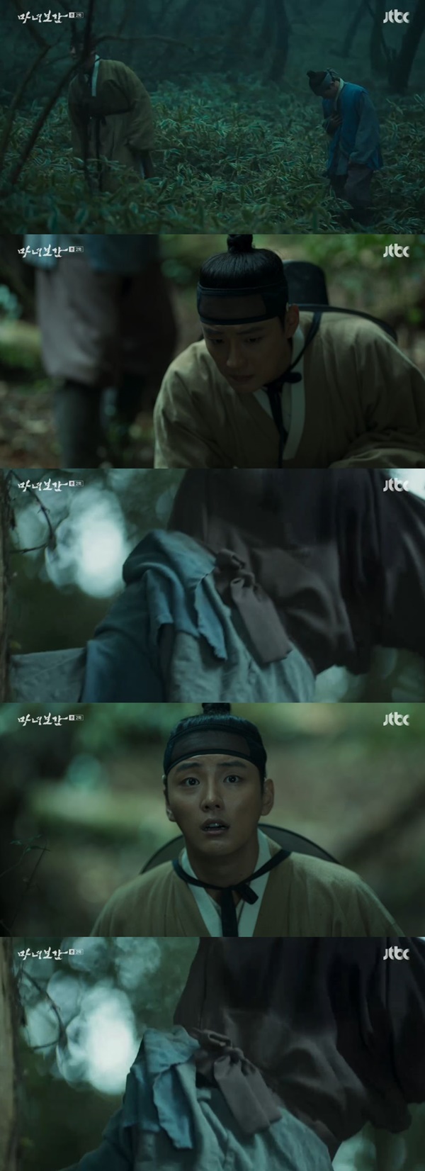 사진=JTBC '마녀보감' 화면 캡처