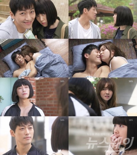 남궁민♥민아 로코, 이토록 달달할 줄이야··· ‘미녀 공심이’ 명랑 가족극 탄생