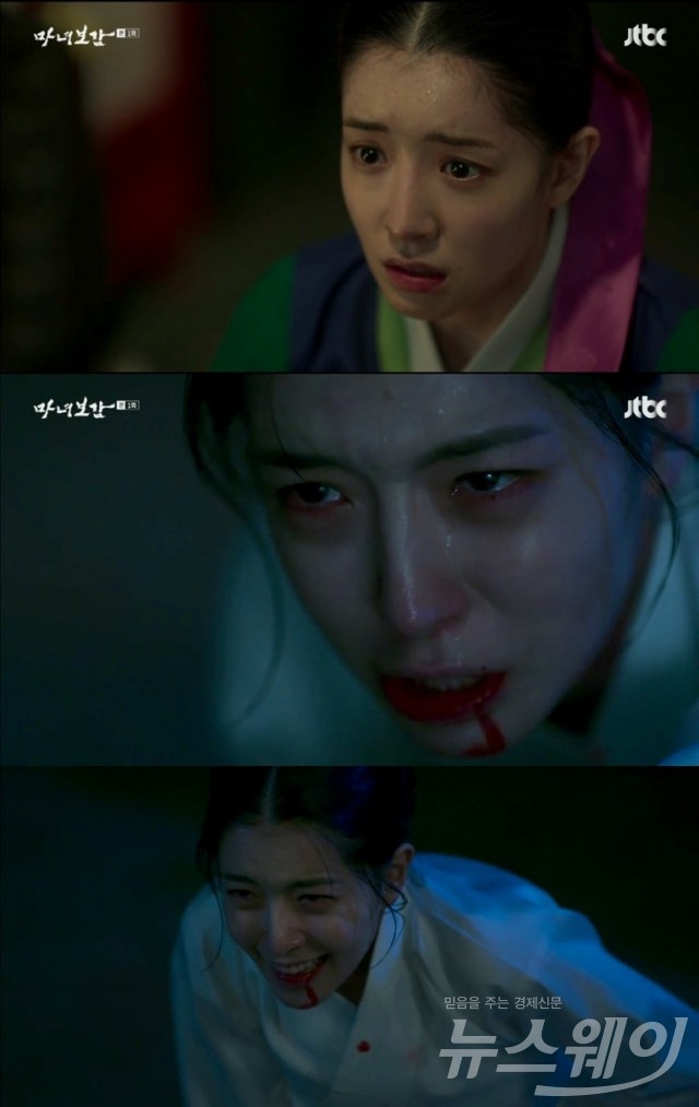 정인선이 JTBC '마녀보감' 에서 무녀 해란역을 맡아 열연을 펼쳤다/ 사진= '마녀보감' 영상캡처