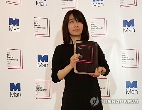 한강, 맨부커상 수상 사진=연합뉴스 제공