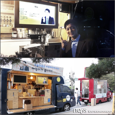 “재영이가 쏜다”···장승조, ‘내사위의여자’ 간식차 선물