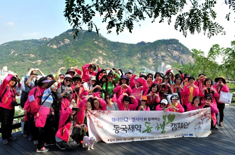 동국제약, ‘동행 캐페인’ 참가자 모집