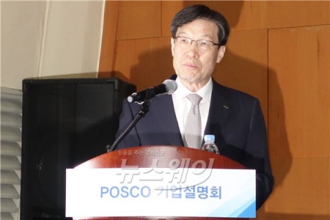 권오준 포스코 회장, 임직원과 함께 ‘철든 나눔’ 봉사활동