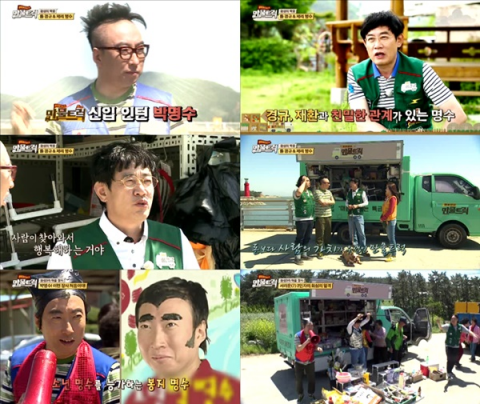 ‘예림이네 만물트럭’, 박명수 게스트로 출격···이경규와 특급 웃음 선사