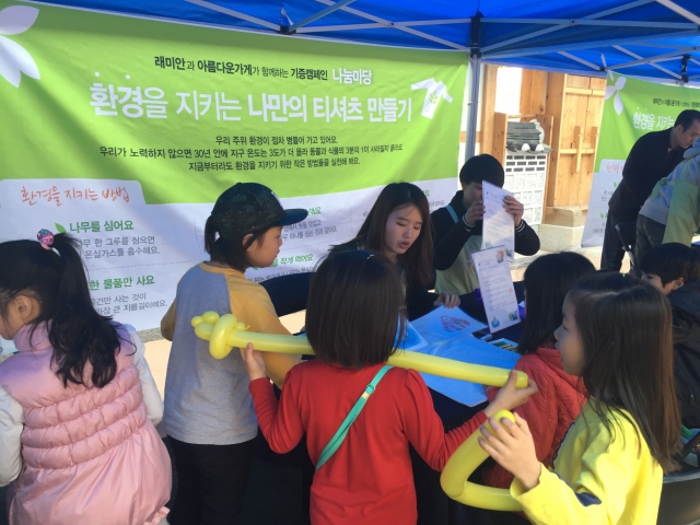 래미안 헤스티아 서비스 일환으로 진행된 ‘환경을 지키는 나만의 티셔츠 만들기’ 행사에 래미안 마포 리버웰 입주민들이 참여하고 있다. 사진=삼성물산 제공.