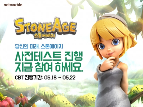 넷마블, 모바일 대작 ‘스톤에이지’ 사전테스트 시작