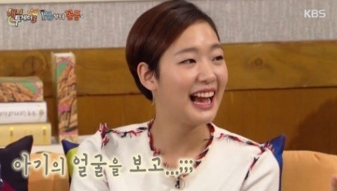 ‘해피투게더3’ 김고은, 아버지가 직접 작명···“생각같이 예쁘지 않아서”