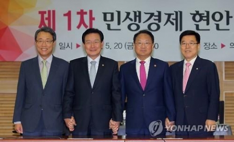여·야·정, 구조조정시 재정 역할 필요에 한뜻···방법론엔 이견 보여