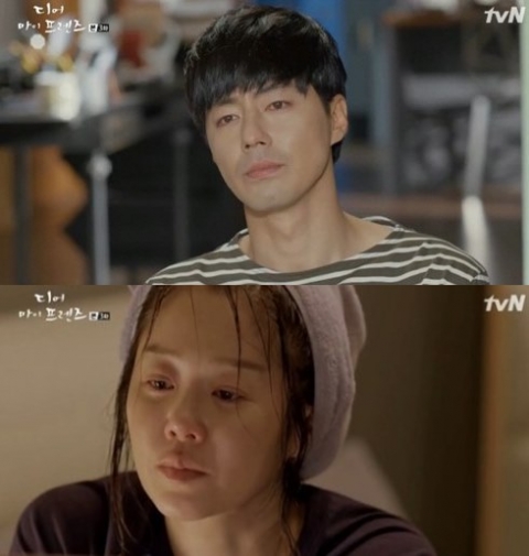 ‘디어 마이 프렌즈’ 조인성 “여기서 관두자 우리”···고현정 눈물