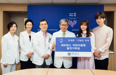 오늘 ‘부부의 날’, 구혜선 안재현 결혼···결혼식 대신해 예식비용 기부