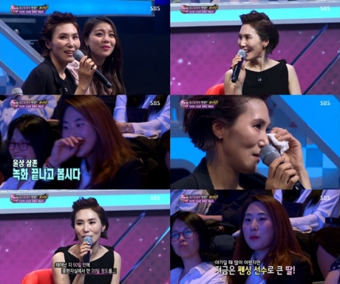 ‘판타스틱듀오’ 장혜진, 딸 등장에 눈물···“제일 아픈 과거 있다”