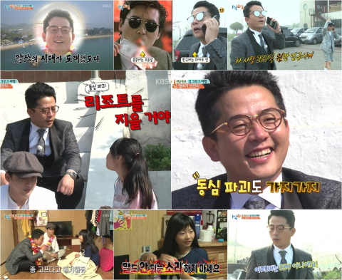 개그맨 김준호도 내기골프 의혹···차태현 이어 방송하차