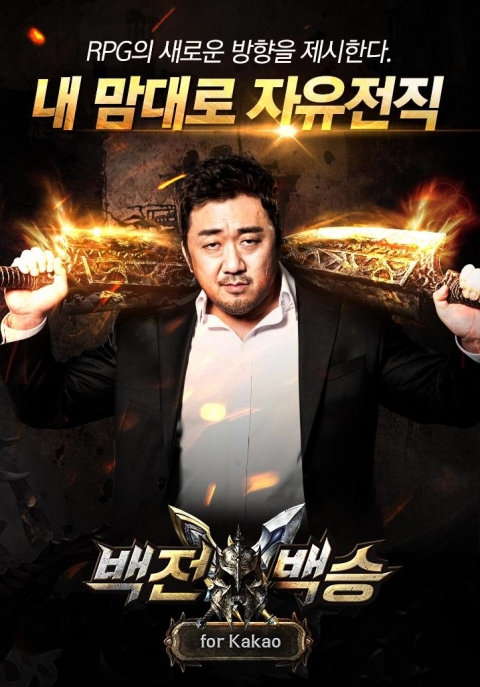 카카오 게임 명성 회복할까···하드코어 대작 게임 출시 줄이어