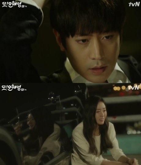 ‘또 오해영’ 에릭 “나 그 사람 불쌍해서 못 버려”···전혜빈 오열