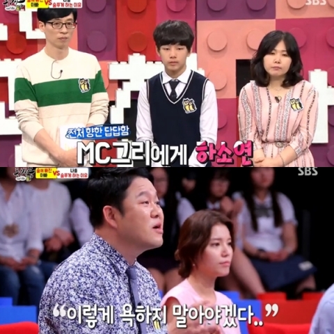‘동상이몽’ 김구라, 전처와 아들 동현이와의 관계 언급···“아이가 보고 느껴”