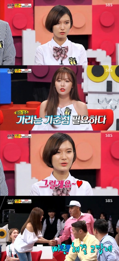 ‘동상이몽’ 현아, 노출광 여고생에 조언 “때와 장소 가려 입어라”