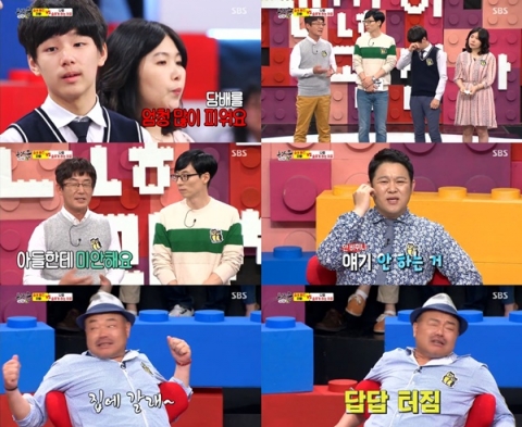 ‘동상이몽’ 김흥국, 음주부심 父 사연에 조기퇴근 선언
