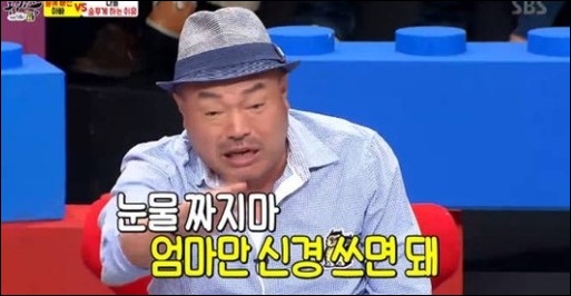 '동상이몽' 김흥국, 만취 아빠 사연에 분개. 사진=SBS 동상이몽