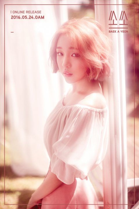 백아연 ‘쏘쏘’ 가온 주간차트 2관왕···트와이스 ‘Cheer up’은?