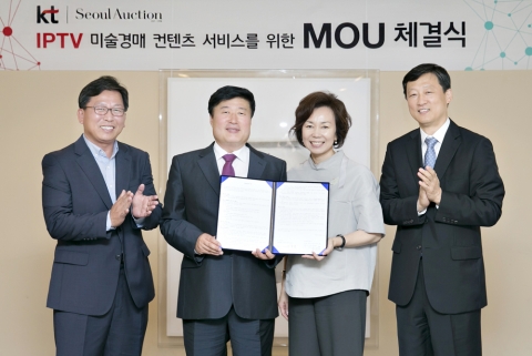 올레TV, ‘서울옥션TV’전용 채널 신설···집에서 미술 경매 본다