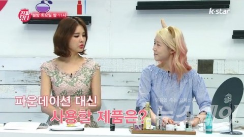 ‘진짜뷰티’ 박은지, 엄청난 얼굴 유분에 화들짝