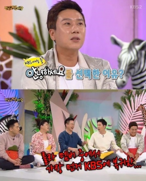 ‘안녕하세요’ 이상민, 7년 만에 KBS 복귀···신동엽 “그래도 가장 먼저했어” 장난~