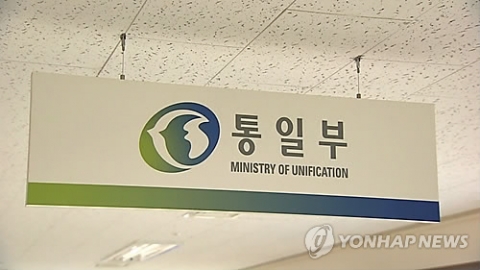 정부 “중국 소재 北 종업원 이탈 사실”