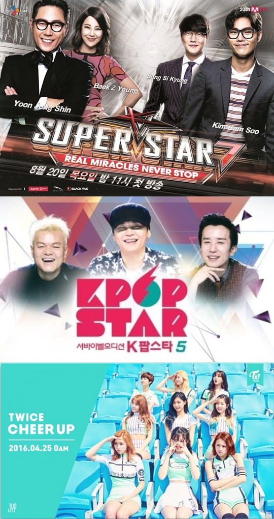 (위부터) Mnet '슈퍼스타K'-SBS 'K팝스타'-Mnet '식스틴'으로 데뷔한 트와이스 / 사진=CJ E&M, SBS, JYP엔터테인먼트